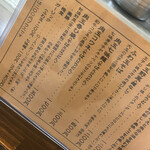 鉄板お好み 春ひ - 