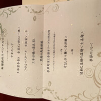 青山はしづめ - 