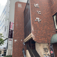 特選近江牛レストラン ティファニー -  特選近江牛レストラン ティファニー -