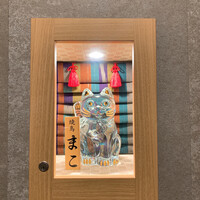焼鳥 まこ - 