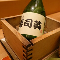 寿司英 - 