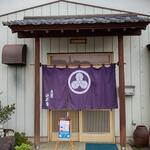 庄屋 - お店玄関