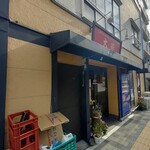 大菻チャイニーズキッチン - お店入口