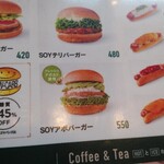 フレッシュネスバーガー - 