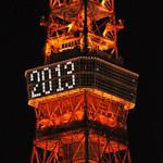 Smoke & Vegetable Bistro SARU - 〜を見てから〜♬