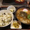 信州そば - 日替り定食