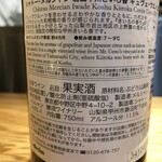 中華蕎麦 とみ田 - 