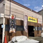 caffe Girasole - 