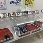 おにぎり小島米店 - 