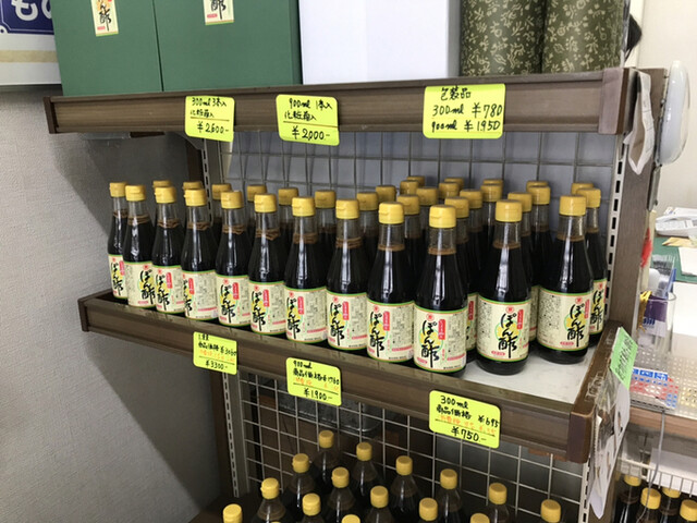 勝貴屋　ポン酢 Amazon.co.jp: 勝貴屋のポン酢 900ml 大阪 平野 勝貴屋 しょうき