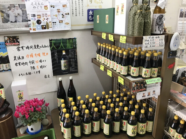 勝貴屋　ポン酢 Amazon.co.jp: 勝貴屋のポン酢 300ml×3本 大阪 平野 勝貴屋