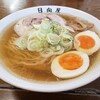 青竹手打ラーメン 日向屋