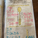 レストラン ミッシェルズハース - 