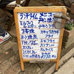 レストラン ミッシェルズハース - 