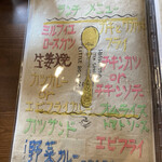 レストラン ミッシェルズハース - 