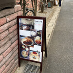 レストラン ミッシェルズハース - 