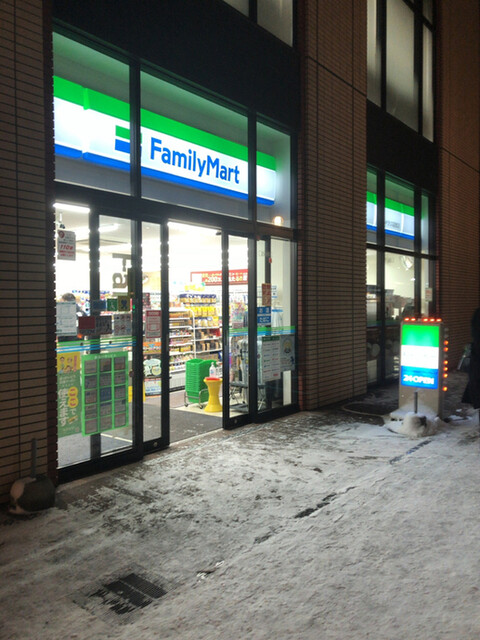 口コミ一覧 : ファミリーマート キラリス函館店