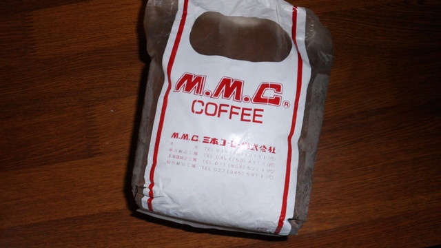 三本コーヒーショップ 小樽店 - 南小樽（カフェ）の写真