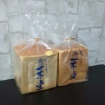 一本堂 - 料理写真:一本堂①(*´>ω<`*)