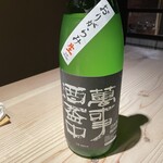 御料理 光安 - 