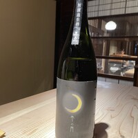 御料理 光安 - 