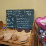 ガレットcafe すきまのじかん ルールヴィッド - 