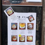 サカノウエカフェ - 