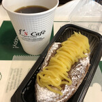 パリクロアッサン - 料理写真:モンブランのデニッシュ/ホットコーヒー