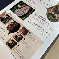 対馬のどぐろとイカ活き造り 博多 魚蔵 都ホテル店 - 