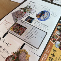 対馬のどぐろとイカ活き造り 博多 魚蔵 都ホテル店 - 