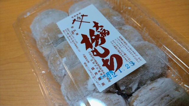 栃餅』by bmm1976 : 力餅 (ちから餅)- 新温泉町その他/和菓子