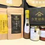 久世福商店 - 料理写真:2019年福袋1.500円（2.700円分）