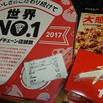 Pizza Hut - 