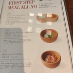 100本のスプーン - 