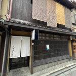 Gion Kinana - 