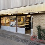 徳屋 - 