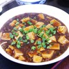 金門飯店 - 料理写真:本日のランチ（マーボー豆腐）