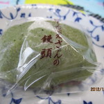 山崎菓子舗 - 