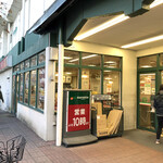 ドムドムハンバーガー - 外観