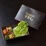 松阪焼肉レストランすだく - 