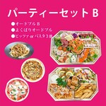 【Takeout】パーティーセットB