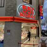 551蓬莱 - 店構え