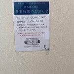 清水港　みなみ  - 