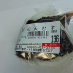 魚庄 - えびの天むす 136円(2013.01.09)