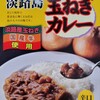 鳴門千鳥本舗 淡路夢舞台店