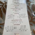 グリルうかい - サービスドリンクメニュー