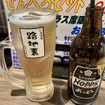 Izakaya Rojiura - 