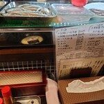 なまら食堂 - 