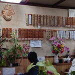 松葉食堂 - 壁のメニュー