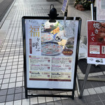 ふぐよし 総本店 - 